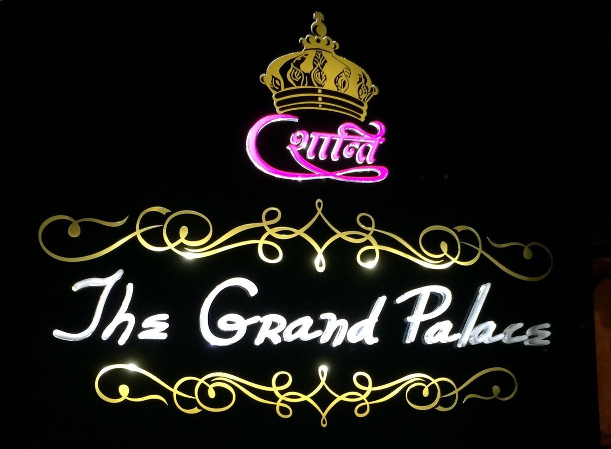 Shanti The Grand Palace Ratnagiri Exterior photo